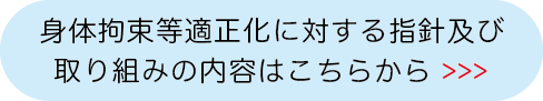 別添資料