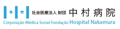 Corporação Médica Social Fundação Hospital Nakamura